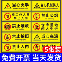 ���Σ�U��ȫ��ʾ���R���N����ֹ������Խ�����|늽��������z�N��