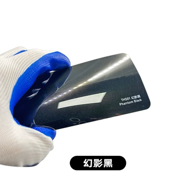Car paint protective film – bright crystal metal color change film - tpu-phantom-black-152cm-151m-roll