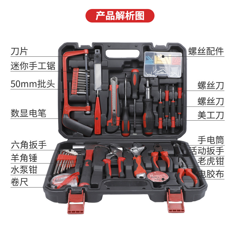 Herramientas de madera eléctrica personalizadas, herramientas de hardware manual domésticas, herramientas de mantenimiento al por mayor.