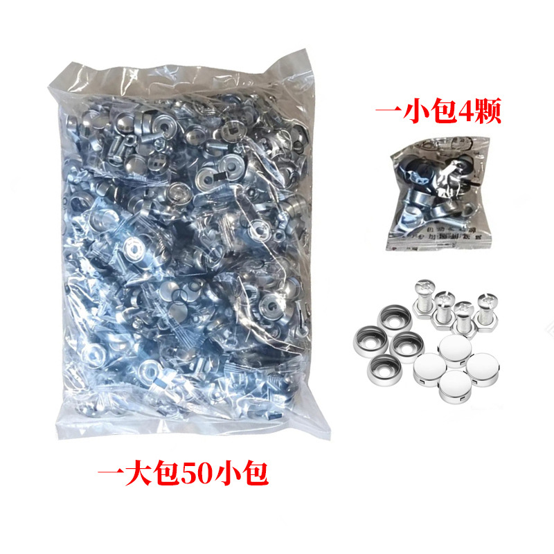 牌照扣8.jpg