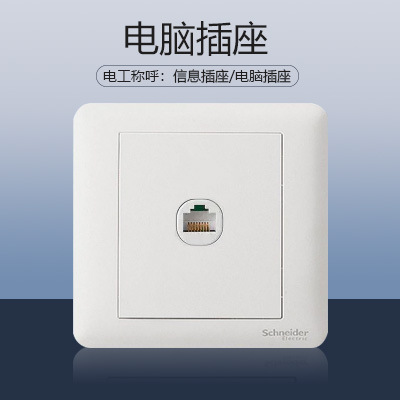 Single computer socket