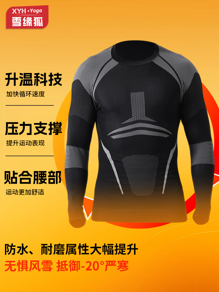 Otoño y invierno al aire libre ropa de esquí secada rápida ropa interior para hombres deportivos apretados absorción de humedad y sudor compresión calentamiento primer image 4