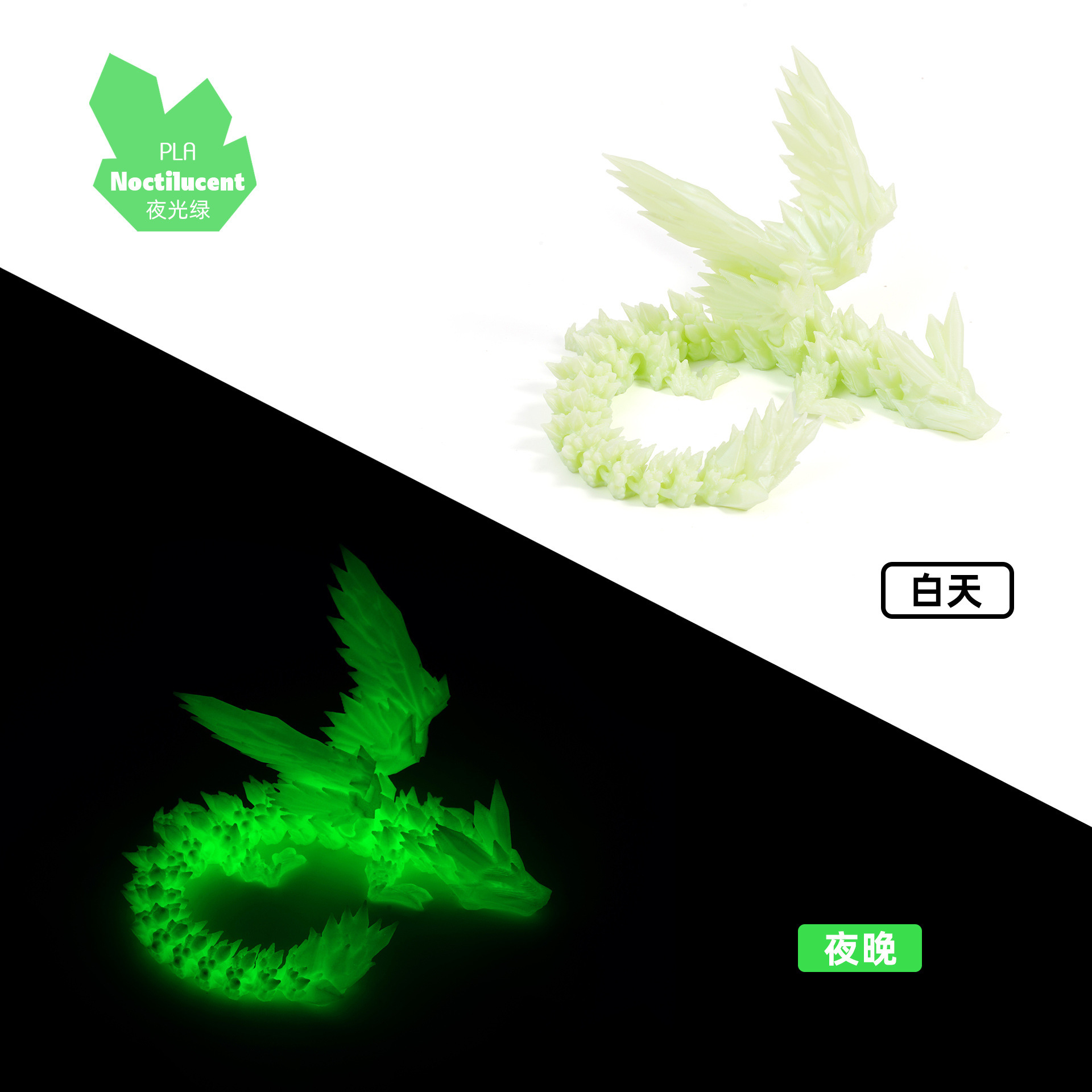 Explosiones transfronterizas impresas en 3D de cristal alas de dragón volador articulaciones móviles creativas adornos de dragón juguetes hechos a mano regalos