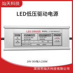 入力acdc 42v 100w 120w 150w led低圧駆動電源低圧調光電源