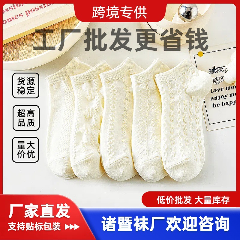 Calcetines de mujer verano fino estilo coreano japonés primavera y otoño calcetines blancos niñas verano calcetines de barco de tubo corto