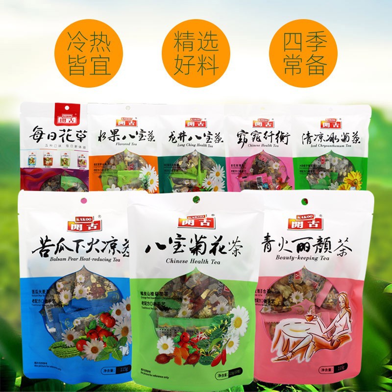 开古八宝菊花茶清凉冰茶苦瓜下火茶清火丽颜茶水果八宝茶每日花草