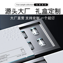 R可定制冻干粉包装盒定制抽拉盒化妆品包装纸盒彩盒银卡精油盒