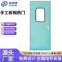 医院工程成品病房钢质门