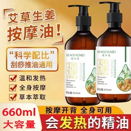 洗发水;沐浴液沐浴露;洁面产品