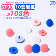 108ɫĥɰ9mm���ϰ��ۋ�ͯ���Ø�֬���ۭh���^�W��pom