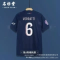 24-25 paris home court (no. 6 verratti)