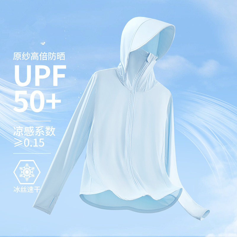 Ice Silk Sun Protection Clothing for Women 2026 New Summer Breathable and Lightweight Outdoor Large Brim Loose Sun Protection Clothing Men's Jacket