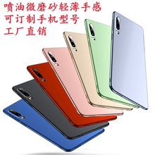 适用OPPO Reno12/Reno11/Reno6Pro+/Find X3pro 手机壳磨砂PC硬壳