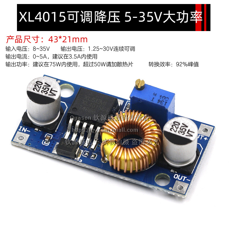 Module, 35v, high power