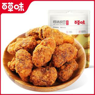 ���ٲ�ζ����ζ���� 100g������ζ����Ҏ80�W�t��ʳС�����l�Fُ