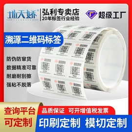 不干胶标签;工业产品胶带;吊粒、吊牌