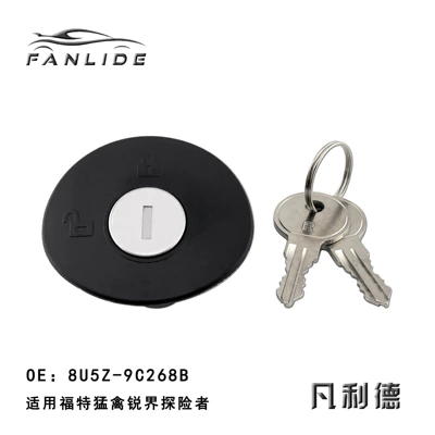 8U5Z-9C268B Is Suitable Tank cap