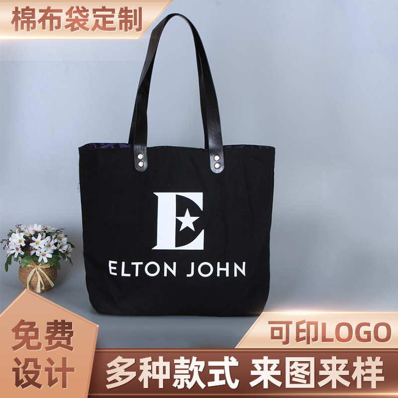 定 制黑色手提棉布袋环保广告购物手提帆布袋礼品包装袋定 做批发