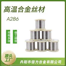 ����A286懻��ߜغϽ�z Incoloy A286�F懺Ͻ�