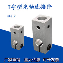 ���S�����DIY���T��֧���̶��AT���B�Ӽ��S֧���i�o�AT��֧���X