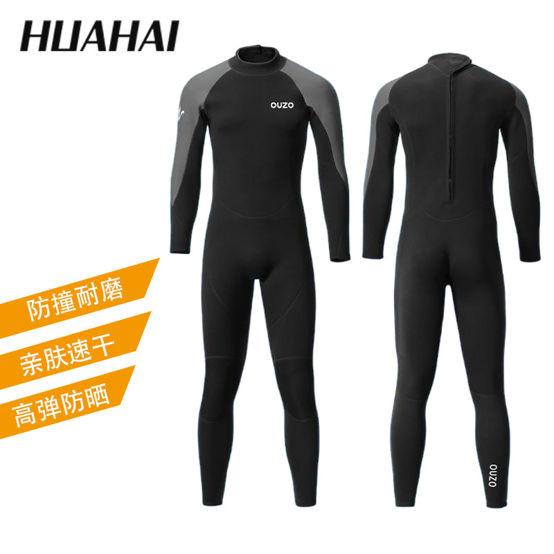 1.5mm Diving Suit for Men, Long-Sleeved One-Piece Diving Suit, Warm and Cold-Proof, Women's Surfing Suit, Jellyfish Suit, Wet Style