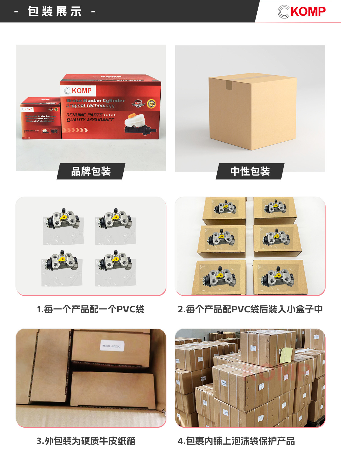 O1CN01C7IHYk2KYCaeCgnPk_!!2215038149568-0-cib.jpg?__r__=1739327421460