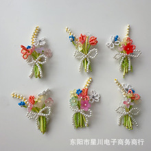彩色花束水工串珠配饰发饰耳饰鞋花帽子包包衣服配饰胸针戒指配饰