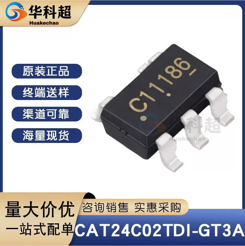 CAT24C02TDI-GT3A 丝印C11186 封装TSOT-23-5 原装现货 存储器IC