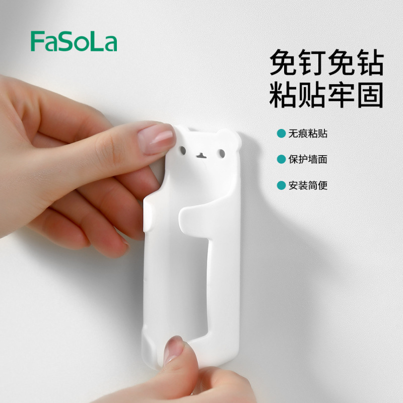 FaSoLa 電動歯ブラシラック パンチングなし 壁掛けうがい薬カップ ブラッシングカップ ハンギングラック 浴室歯ブラシホルダー|undefined