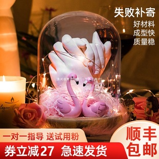 Couple Hand Mask Plaster DIY Stereo Hand Model Clone Valentine's Day Gift 3D Handmade Souvenirs for Boyfriend and Girlfriend