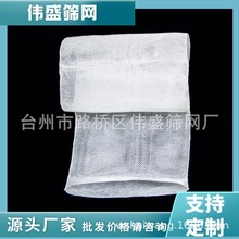 �Ӻ������^�V���������|100/200Ŀ����/ʳƷ����^�V�W��ʽ