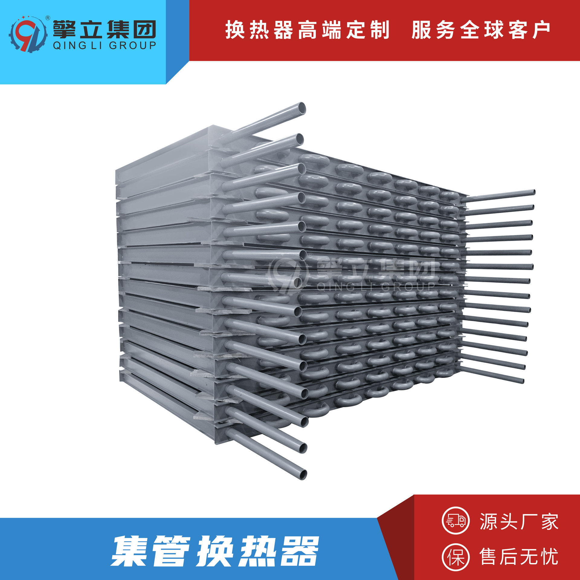 厂家供应 翅片管空气散热器 不锈钢换热器 导热油热交换器