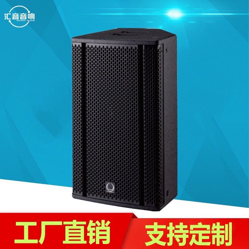 10-дюймовый полночастотный мощный звуковой набор Профессиональное сценическое звуковое оборудование