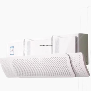 Air Conditioner Wind Deflector Postpartum Anti-Direct Blow Shield Universal Air Outlet Curtain Gree 2025 New Model Air Guide Cover Gadget