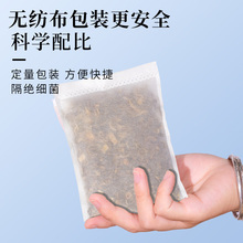 定制夜交藤合欢皮枕头小吴药材首乌藤和合花皮睡做的枕头眠药香包