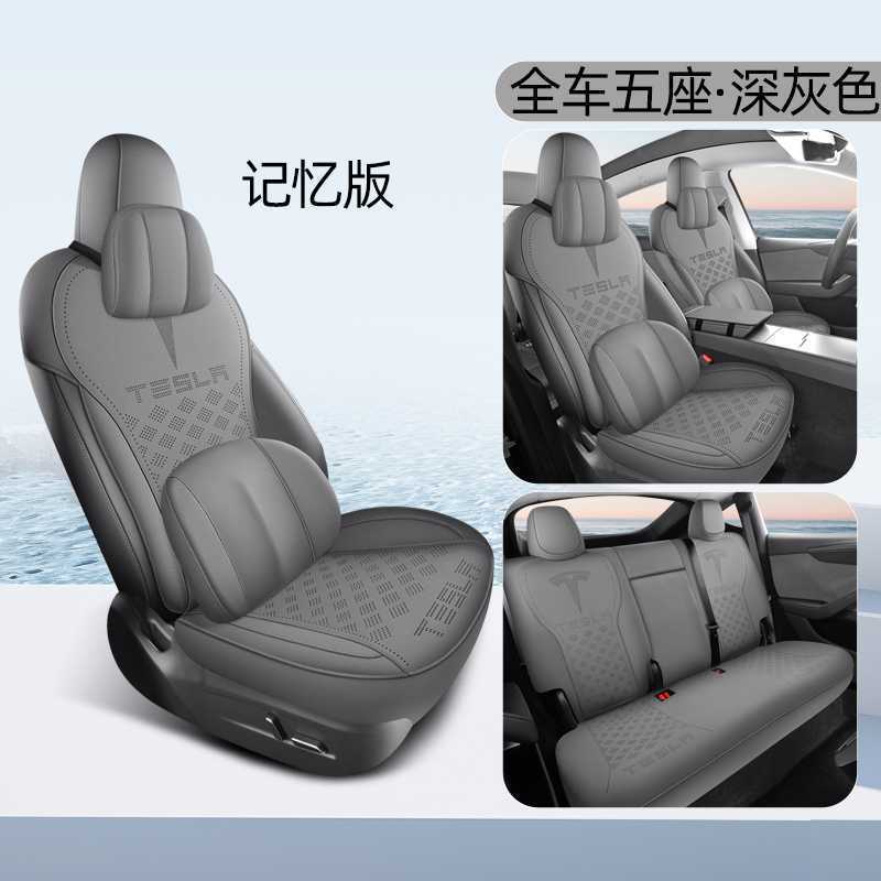 Modelə uyğun (Original) oturacaq örtükləri: Tesla Seasons Half Cover - dark-gray-memory-foam-full-cover-note-car-model-year