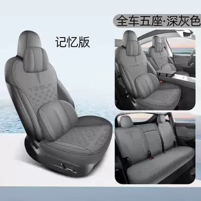 Modelə uyğun (Original) oturacaq örtükləri: 3 Special Car Seat - dark-gray-memory-foam-version-all-inclusive-model-note-model-year