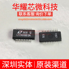 LTC4008EGN ȫ��ԭ�b ���bSSOP-20 늳ع���ICоƬ