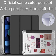 適用iPad10保護殼筆槽2022新款10.2氣囊小米6Air310.5寸Pro11跨境
