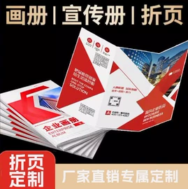 纸类标签;不干胶标签;宣传画册