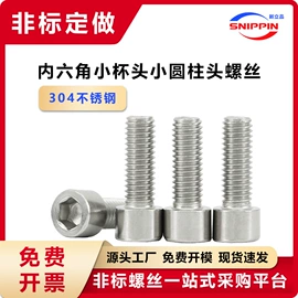 螺钉;螺母;垫圈