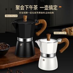European cold brew coffee filter cup appliance household electric coffee pot set single valve moka pot hand brewed coffee pot