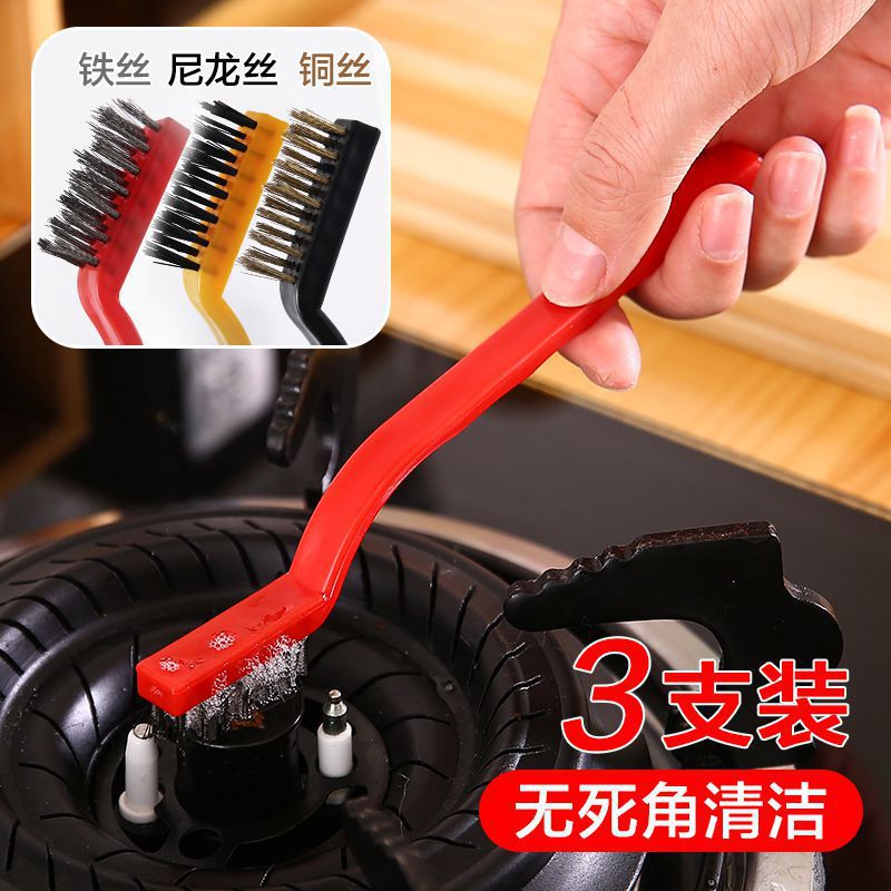 3 sets of gas stove steel wire brush slender strong cleaning range hood oil wall gap metal brush head