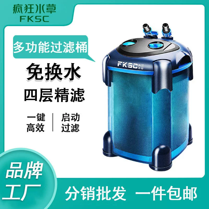 Внешний фильтр для аквариума «три в одном», система циркуляции очистки воды, фильтр для аквариума с водными растениями, бочка для окуня, внешний фильтр для аквариума