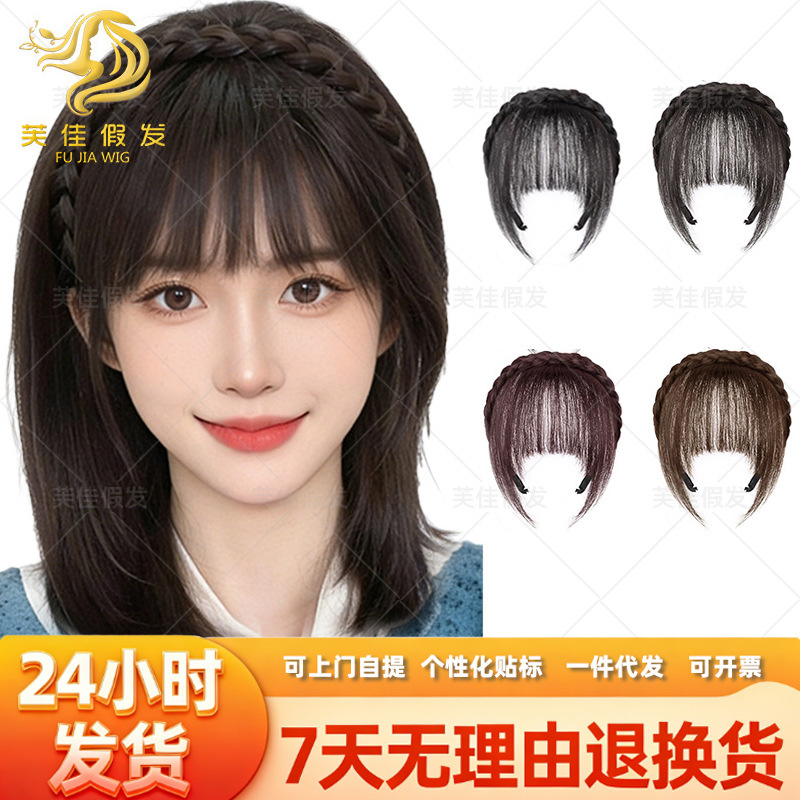 New Style Headband Bangs Integrated Covering White False Bangs Age-reducing Non-slip Fishbone Headband Natural Front False Bangs