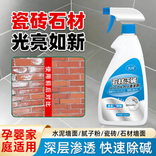 ʯ�ķ��|��ϴ������ʯ�ɴu���|���Aˮ��������شu�坍�����|ˮ��