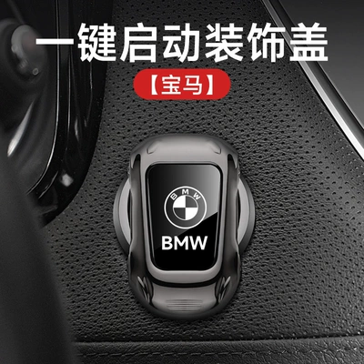 Suitable for Volkswagen Lavida, Other Automotive Safety Supplies - bmw