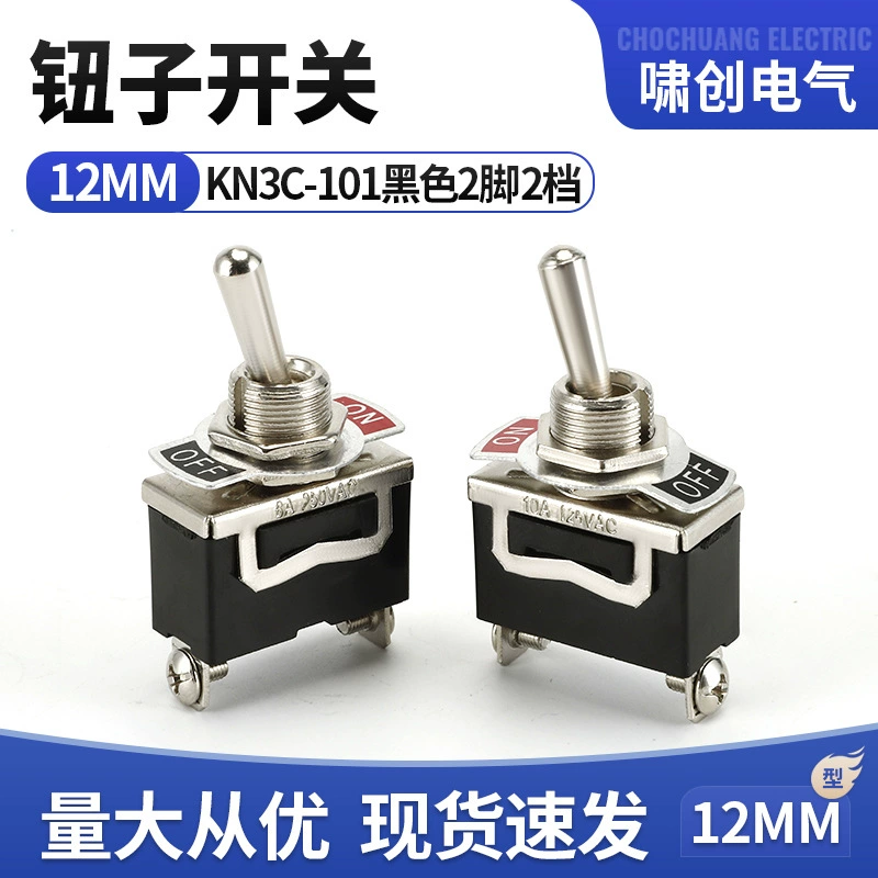 2-скоростной тумблер сильноточный кулисный переключатель модификации автомобиля KN3-101 Кулисный тумблер