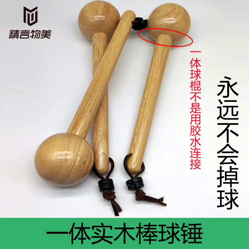 Baseball Glove and Mallet Integrated Structure, Hammering and Breaking-In Tool for Softball and Baseball
