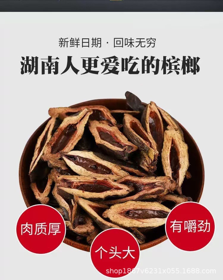 一键上货_20250928151142